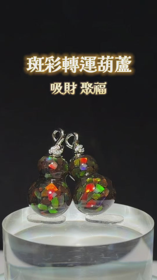 斑彩轉運葫蘆